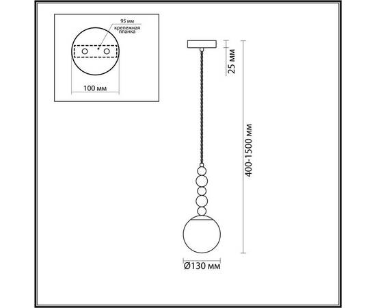 Подвесной светильник Lumion SUNDAY 6525/1, изображение 2