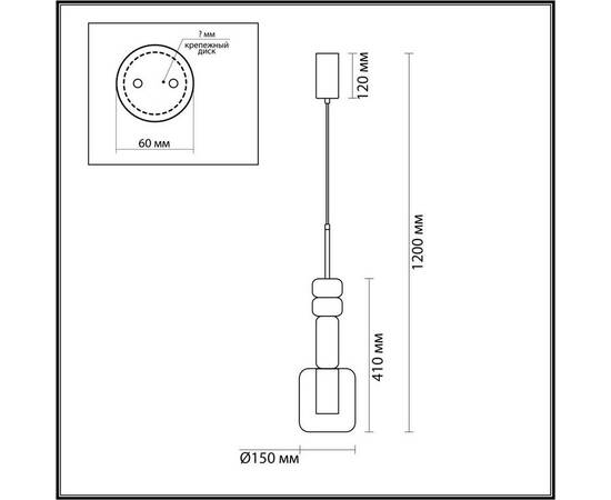 Подвесной светильник Lumion VERONA 6504/1, изображение 2