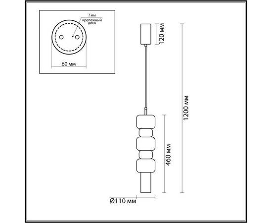 Подвесной светильник Lumion VERONA 6505/1, изображение 2