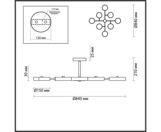 Потолочная люстра Lumion BRAD 5653/99CL, изображение 2
