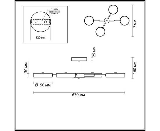 Потолочная люстра Lumion MIKA 5659/72CL, изображение 2