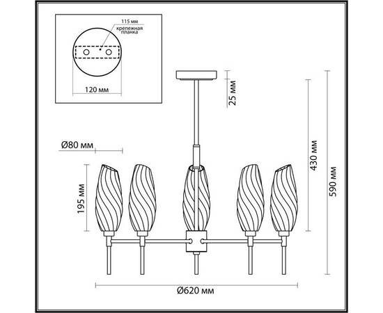 Потолочная люстра Lumion SHIVON 6518/5C, изображение 2