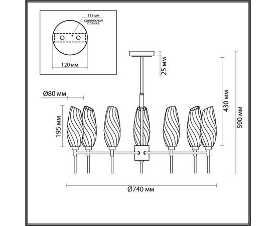 Потолочная люстра Lumion SHIVON 6519/7C, изображение 2