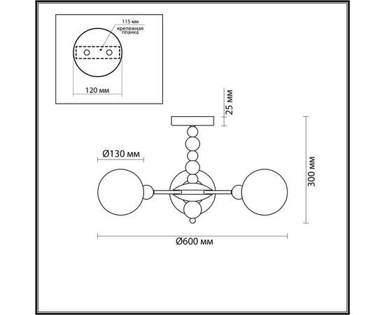 Потолочная люстра Lumion SUNDAY 6526/3C, изображение 2