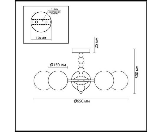 Потолочная люстра Lumion SUNDAY 6526/5C, изображение 2