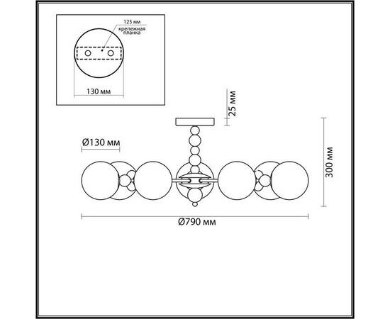Потолочная люстра Lumion SUNDAY 6526/7C, изображение 2