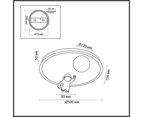 Потолочный светильник Lumion ATLAS 6507/80CL, изображение 2