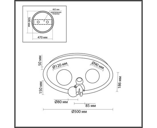 Потолочный светильник Lumion ATLAS 6507/88CL, изображение 2