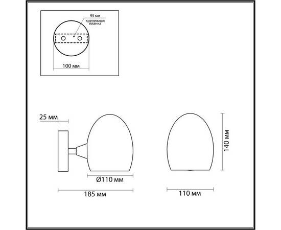 Бра Lumion KENDALL 6513/1W, изображение 2