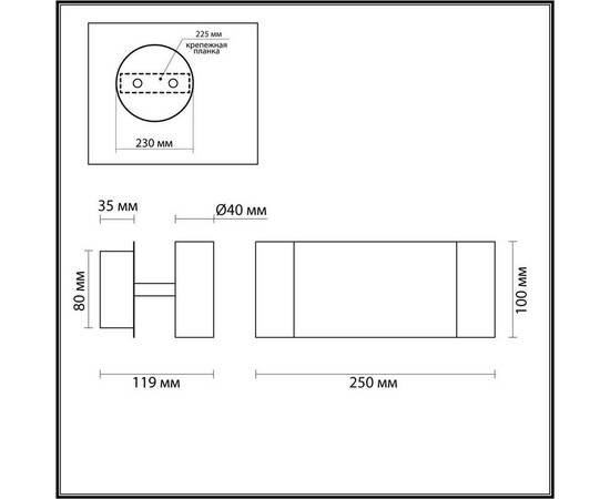 Бра Lumion LIBRA 5688/5WL, изображение 2