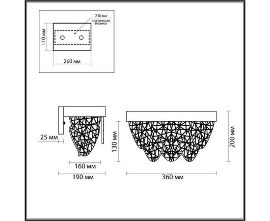 Бра Lumion LUX 6528/2W, изображение 2