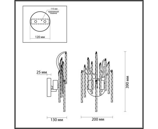 Бра Lumion MISS 6521/2W, изображение 2