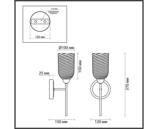 Бра Lumion MONROE 6512/1W, изображение 2
