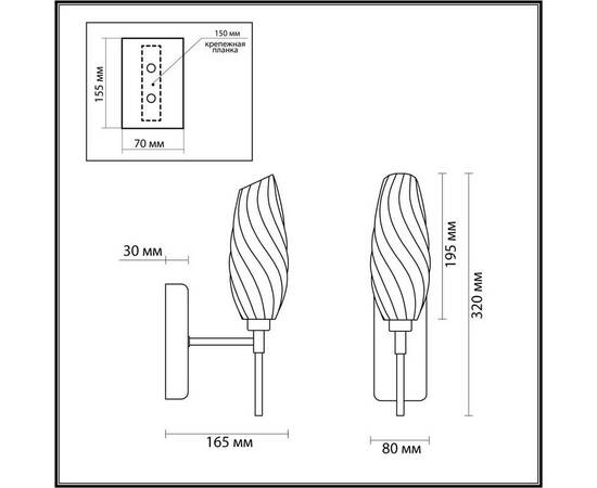 Бра Lumion SHIVON 6518/1W, изображение 2
