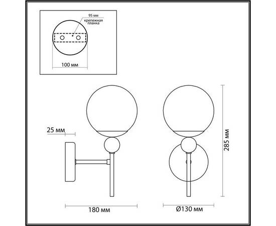 Бра Lumion SUNDAY 6525/1W, изображение 2