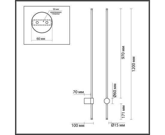 Настенный светильник Lumion BRAM 5677/15WL, изображение 2