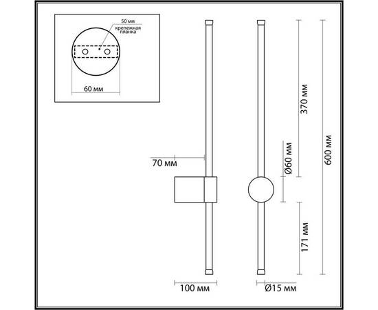 Настенный светильник Lumion BRAM 5677/8WL, изображение 2