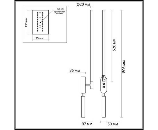 Настенный светильник Lumion FERRIS 5680/9WL, изображение 2
