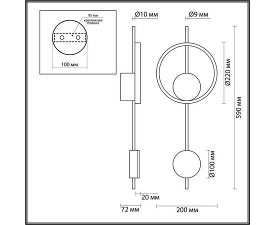 Настенный светильник Lumion MARQUE 5691/13WL, изображение 2