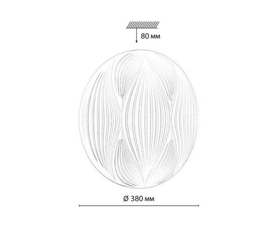 Настенно-потолочный светильник Sonex HIMAR 7686/DL, изображение 2