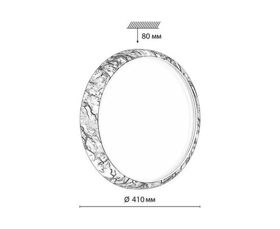 Настенно-потолочный светильник Sonex MRAMO BLACK 7639/DL, изображение 4