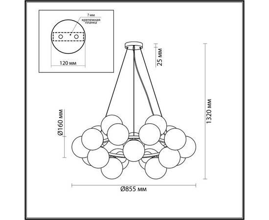 Подвесная люстра Lumion MELONA 6508/20, изображение 2
