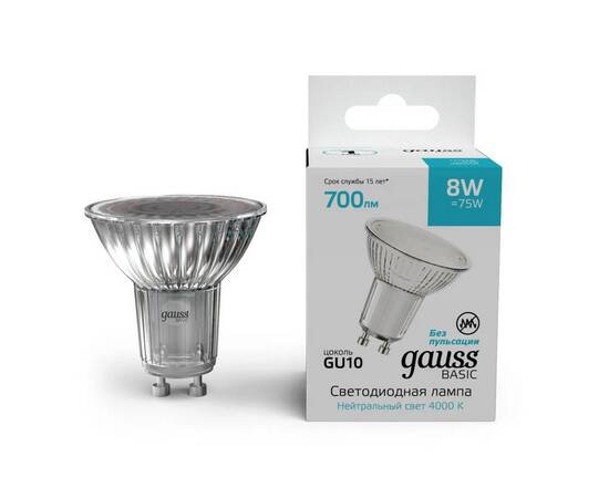 Лампа светодиодная Gauss Basic GU10 8W 4000K матовая 10106282