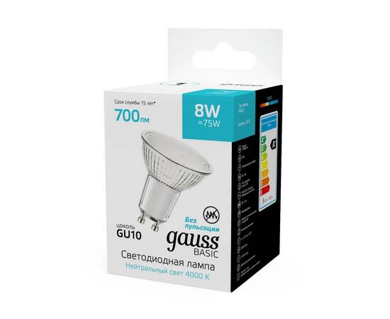 Лампа светодиодная Gauss Basic GU10 8W 4000K матовая 10106282, изображение 4