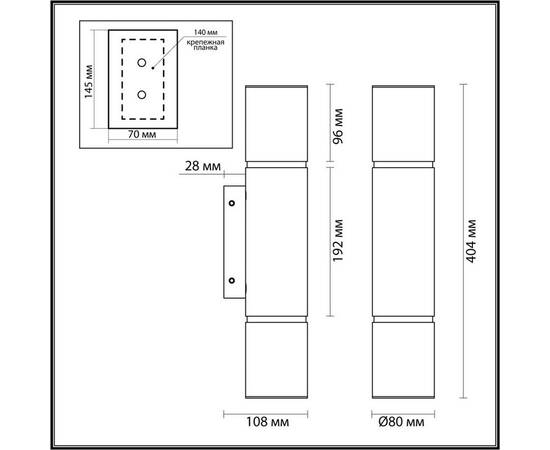Настенный светодиодный светильник Odeon Light L-Vision Marbella 6674/12WL, изображение 7