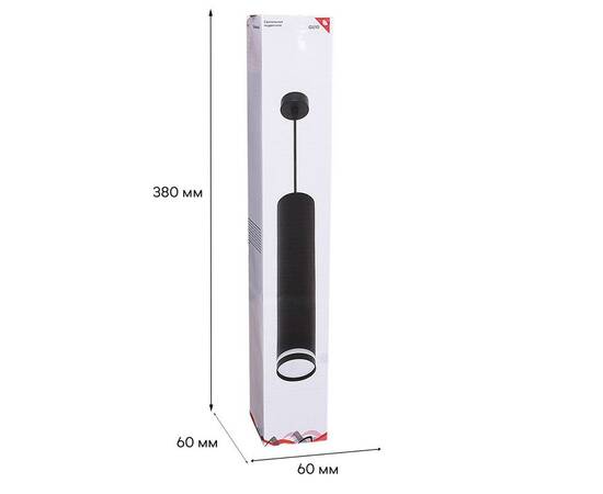 Подвесной светильник Reluce 16001-0.9-001LD 300mm GU10 BK, изображение 3