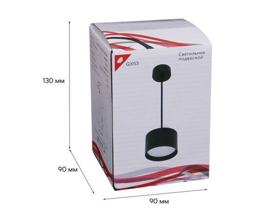Подвесной светильник Reluce 53006-0.9-001LD GX53 BK, изображение 3
