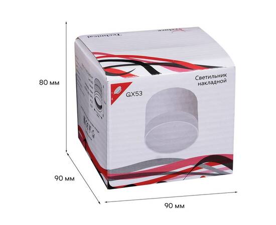 Потолочный светильник Reluce 53002-9.5-001LD GX53 WT, изображение 3