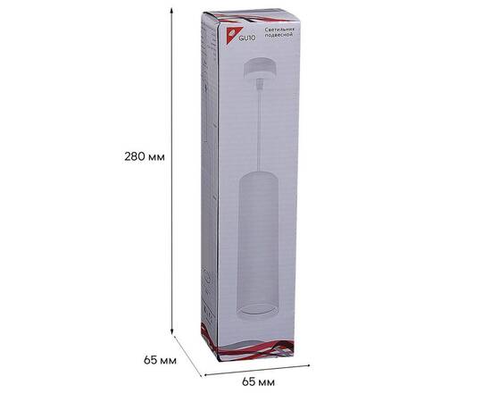 Подвесной светильник Reluce 16002-0.9-001LD 200mm GU10 WT, изображение 3