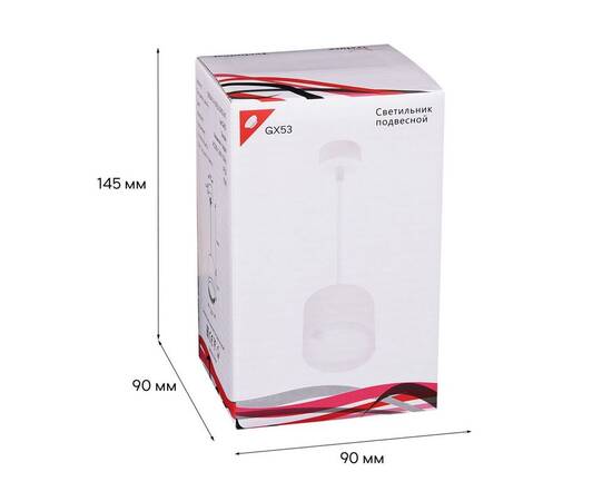 Подвесной светильник Reluce 53005-0.9-001LD GX53 WT, изображение 2