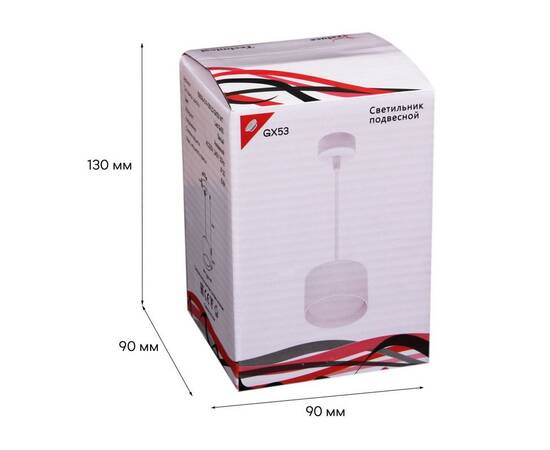 Подвесной светильник Reluce 53006-0.9-001LD GX53 WT, изображение 3