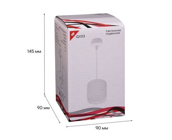 Подвесной светильник Reluce 53007-0.9-001LD GX53 WT, изображение 2