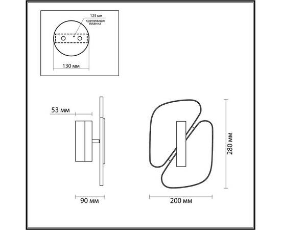 Настенный светодиодный светильник Odeon Light L-Vision Chiara 6638/10WL, изображение 5