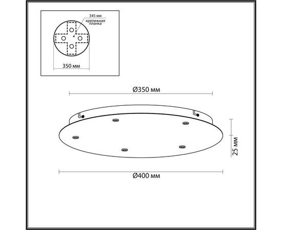 Потолочная база 5X Odeon Light Pendant Base для линии Ovali, Kerama, Cocoon 5054/KB, изображение 2