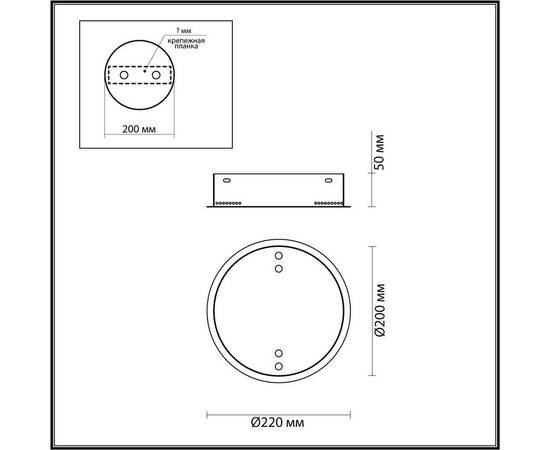 Потолочная база для 2-х колец Odeon Light L-Vision Panta 4927/2R, изображение 3