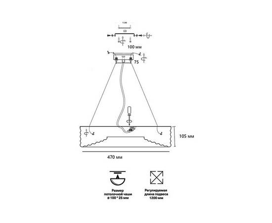Подвесное крепление для светильника Sonex Avra Macaron 7705/L, изображение 6