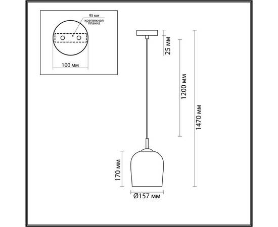 Подвесной светильник Lumion Suspentioni Ellie 6551/1A, изображение 2
