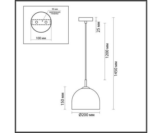 Подвесной светильник Lumion Suspentioni Ellie 6551/1, изображение 2