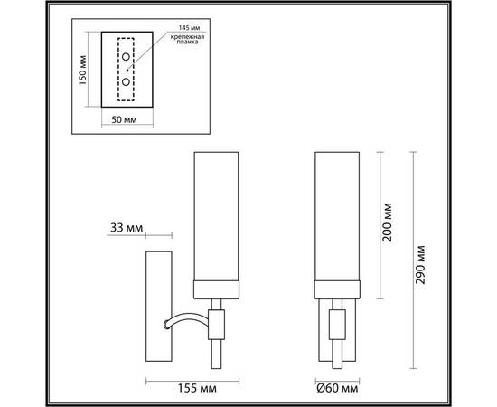 Бра Lumion Classi Sharon 6538/1W, изображение 2