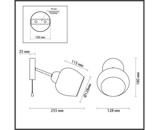 Бра Lumion Comfi Odell 5649/1W, изображение 2