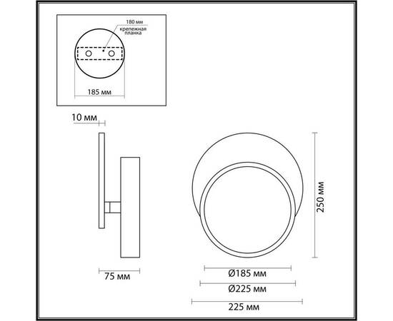 Бра Lumion Ledio Devin 5626/9WL, изображение 2