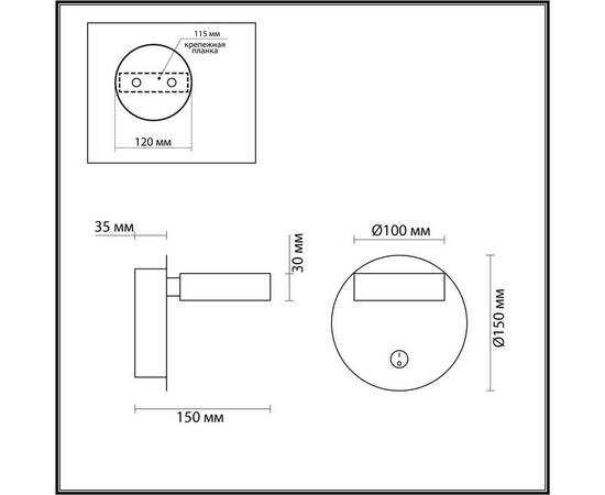 Бра Lumion Ledio Lark 5632/7WL, изображение 2