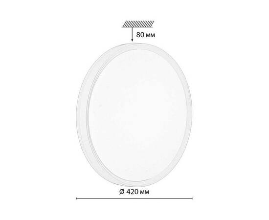 Настенно-потолочный светодиодный светильник Sonex Color Kezo Pink 7708/DL, изображение 8