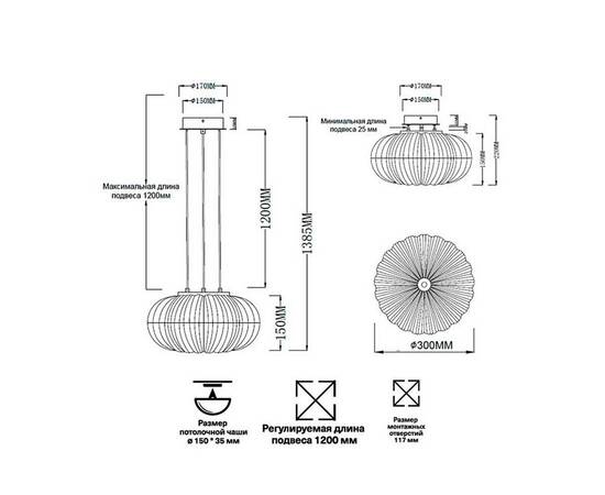 Подвесной светодиодный светильник Sonex Piko Angelo 7720/24L, изображение 10