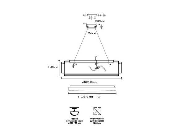 Подвесное крепление для светильника Sonex Avra Antey 7692/L, изображение 9