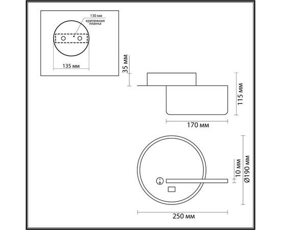 Настенный светодиодный светильник Lumion Ledio Winnie 5634/9WL, изображение 2